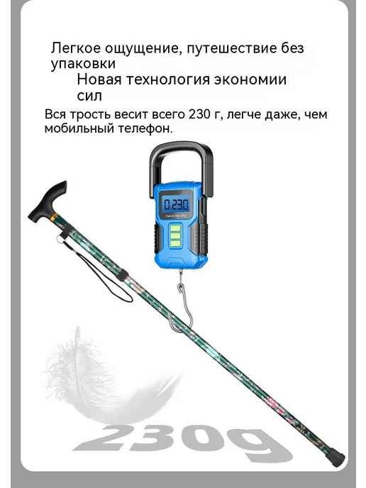 Трость Черный цветок 82–92 см, черный, фото 11
