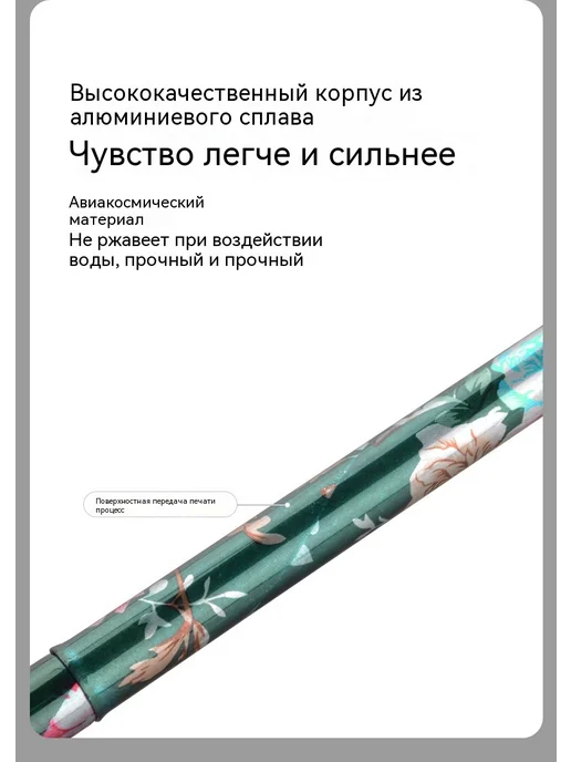 Трость Черный цветок 82–92 см, черный, фото 12