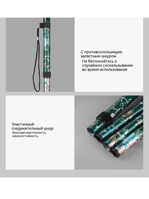 Трость Черный цветок 82–92 см, черный, фото 16