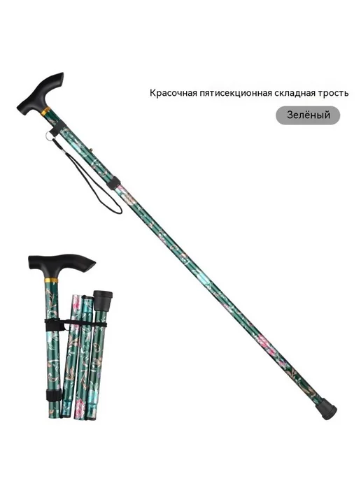 Трость Черный цветок 82–92 см, черный, фото 19