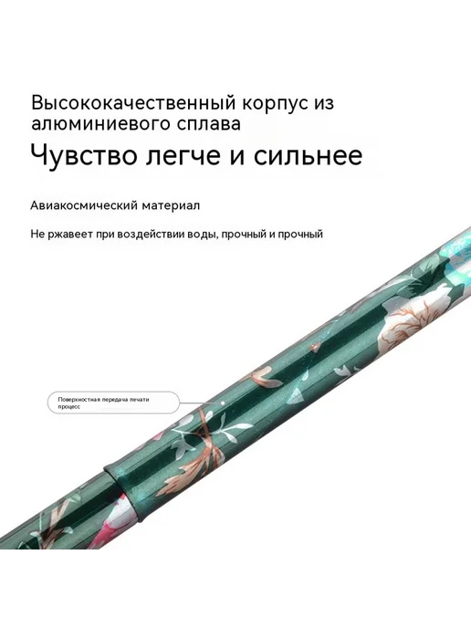 Трость Черный цветок 82–92 см, черный, фото 4