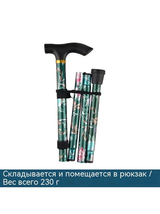 Трость Черный цветок 82–92 см, черный, фото 5