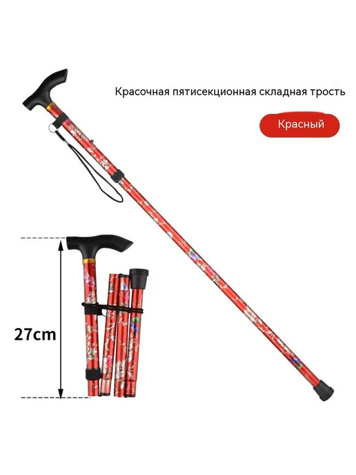 Трость Черный цветок 82–92 см, черный, фото 7