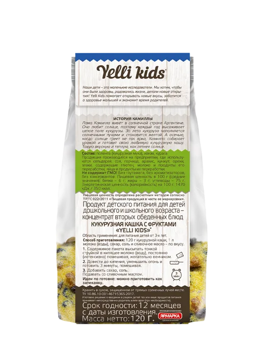 Yelli Kids Кукурузная кашка с фруктами, 2 уп х 120 г, 120 г, 1 шт, фото 4