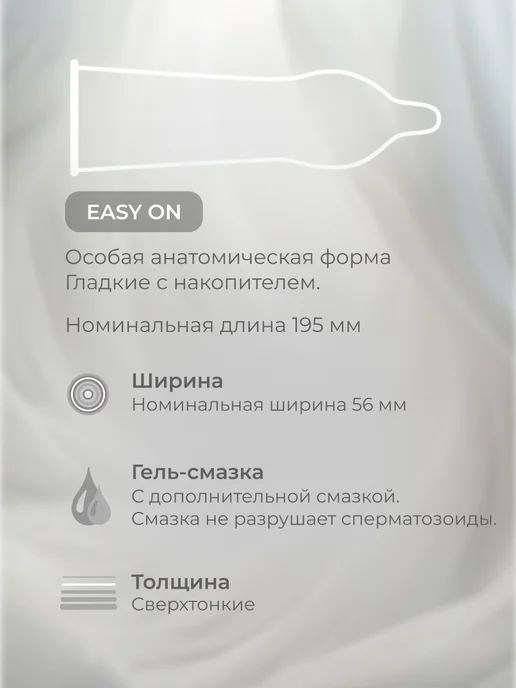 CONTEX Презервативы ребристые You and Me Orgasmic, 12 шт, 12 шт, фото 3