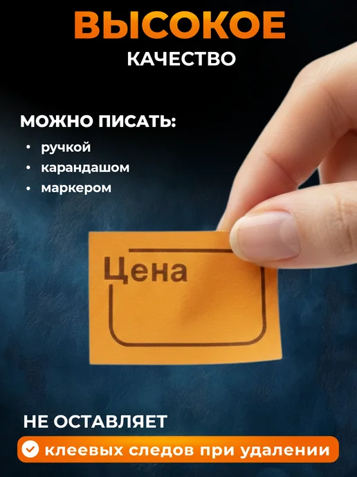 Ценники самоклеящиеся в рулоне для магазина, вариант, фото 3