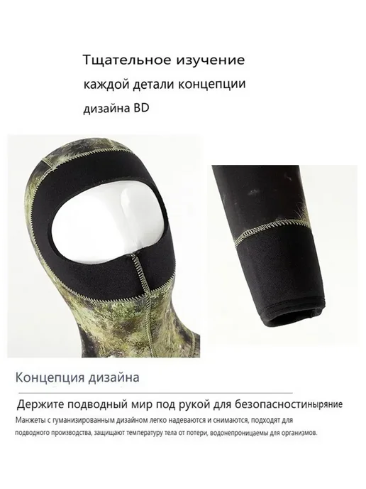 Гидрокостюм неопрен 5 мм, зеленый, фото 6