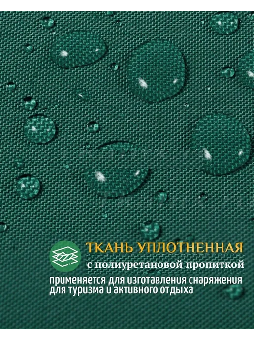 Collabacorrp Чехол для дивана садового, зеленый, фото 6