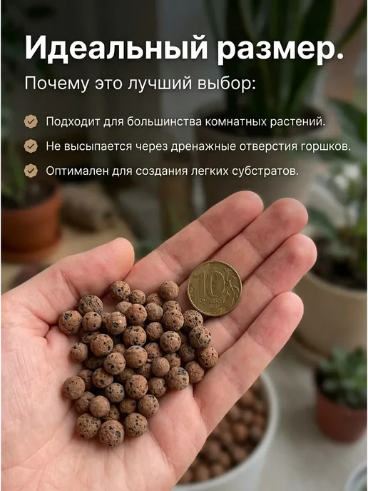 Керамзит — дренаж для цветов и растений 20 л средний, 20 л, фото 2