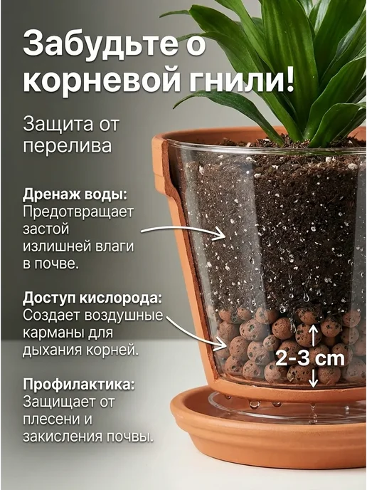 Керамзит — дренаж для цветов и растений 20 л средний, 20 л, фото 3
