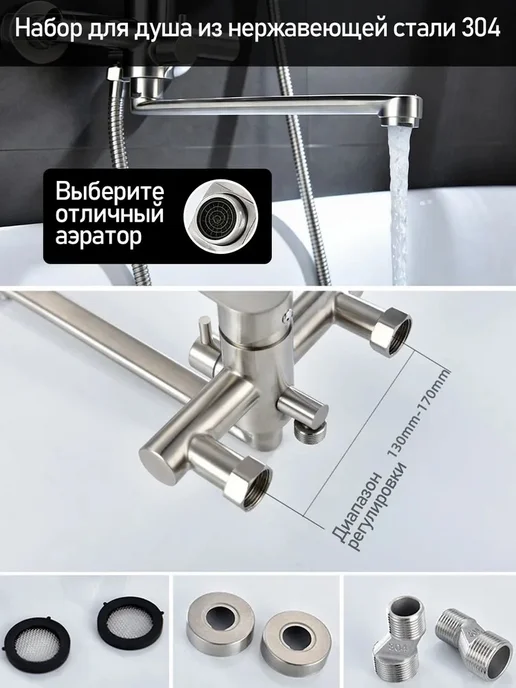 Смеситель для ванны с душем изливом,длинный излив 35см, вариант, фото 3