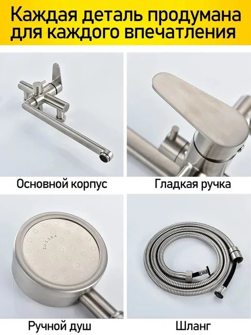 Смеситель для ванны с душем изливом,длинный излив 35см, вариант, фото 4