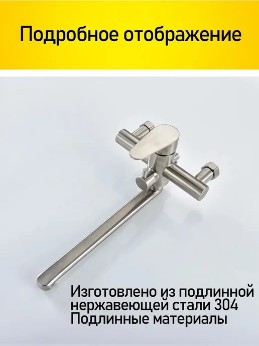 Смеситель для ванны с душем изливом,длинный излив 35см, вариант, фото 5