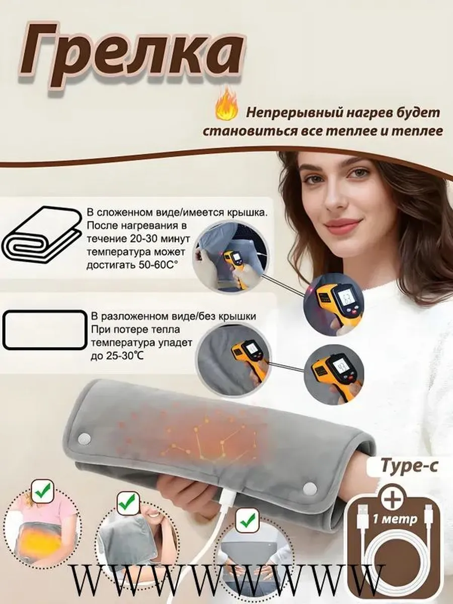 Портативная USB-грелка, кофейный цвет