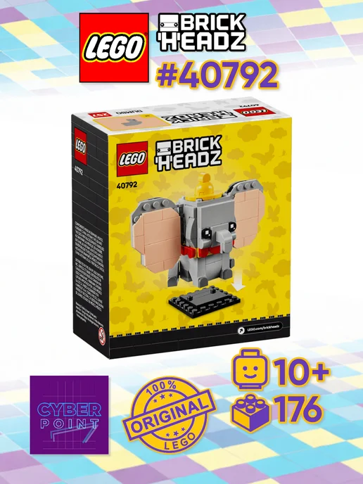 LEGO Конструктор BrickHeadz Dumbo 40792 Дамбо, серый, фото 2