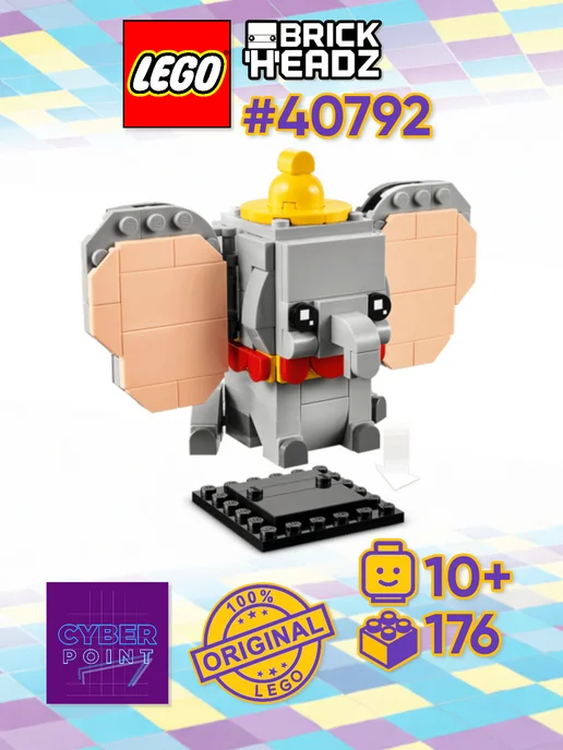 LEGO Конструктор BrickHeadz Dumbo 40792 Дамбо, серый, фото 4
