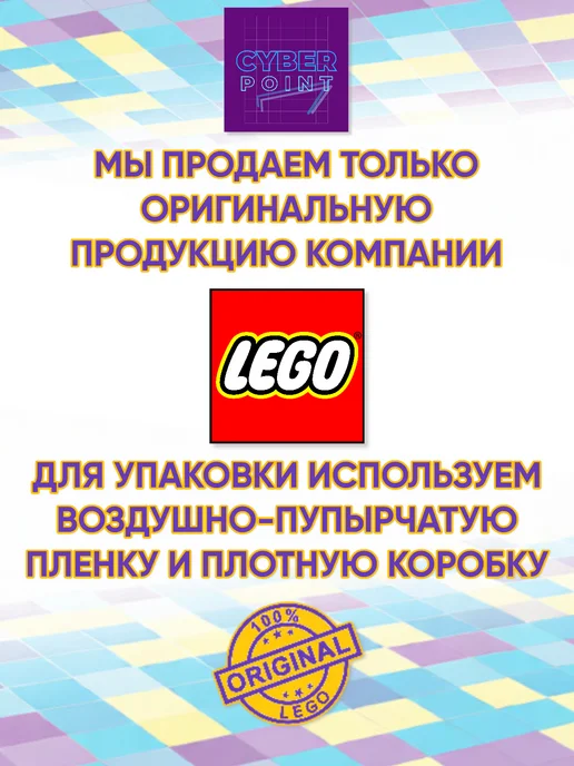 LEGO Конструктор BrickHeadz Dumbo 40792 Дамбо, серый, фото 7