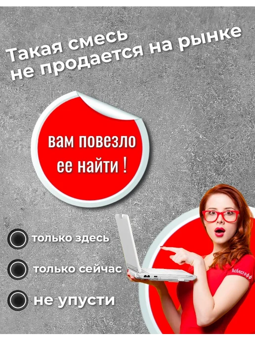 АСБЕСТОФФ Наполнитель для швов печей 1кг цвет серо-коричневая, 1 кг, фото 2