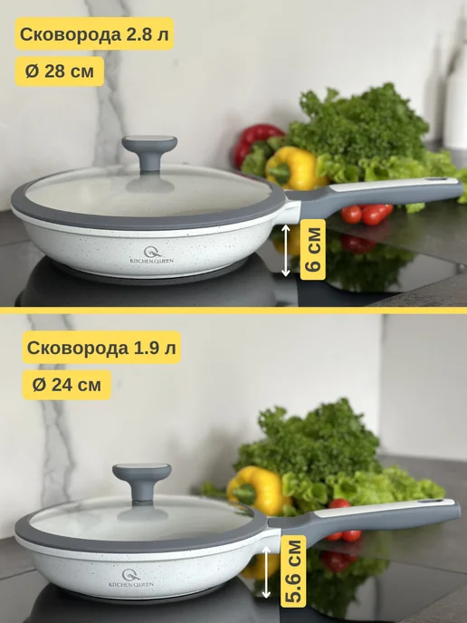 Kitchen Queen Набор посуды для индукционной плиты кастрюли и сковороды, белый, фото 4
