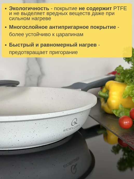 Kitchen Queen Набор посуды для индукционной плиты кастрюли и сковороды, белый, фото 7