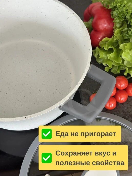Kitchen Queen Набор посуды для индукционной плиты кастрюли и сковороды, белый, фото 8