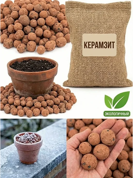 AgroMakHaus Дренаж для цветов 5л керамзит крупной фракции, 3 л, фото 4