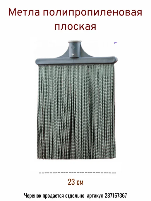 Метла уличная, зеленый, фото 2