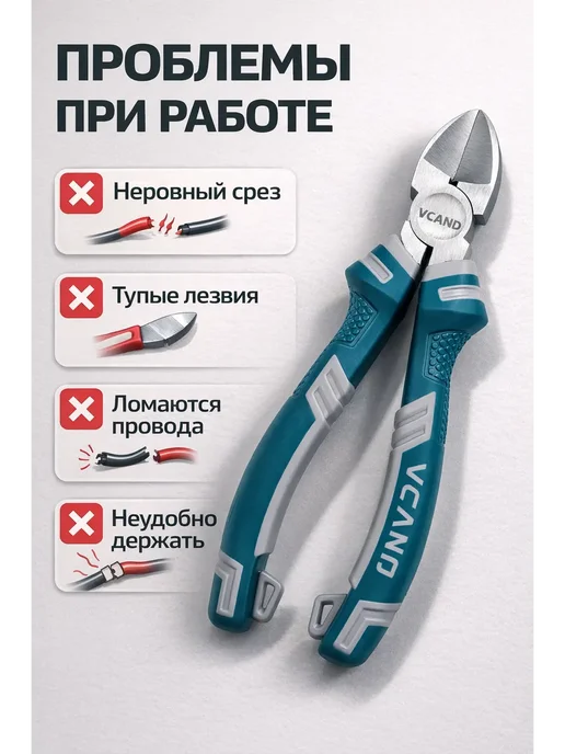 KAMIKKO Бокорезы кусачки для проволки и проводов универсальные, зеленый, фото 2