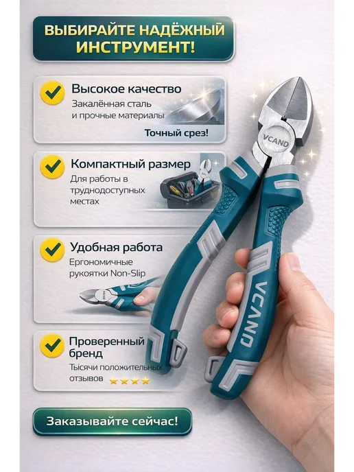 KAMIKKO Бокорезы кусачки для проволки и проводов универсальные, зеленый, фото 4