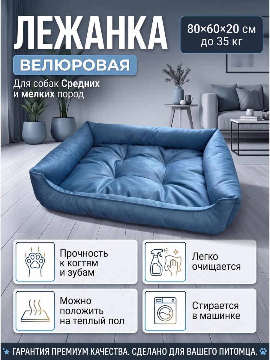 небесно-голубой