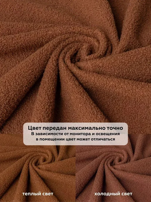 ВЫШЕ ПОЛА Комплект мягких табуретов кухонных "Барашек", коричневый, фото 3