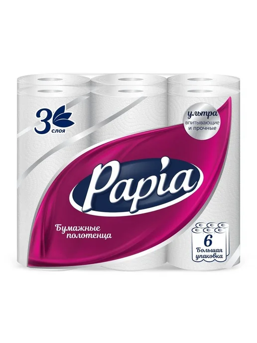 Papia Бумажные полотенца трехслойные 6 рулонов, вариант