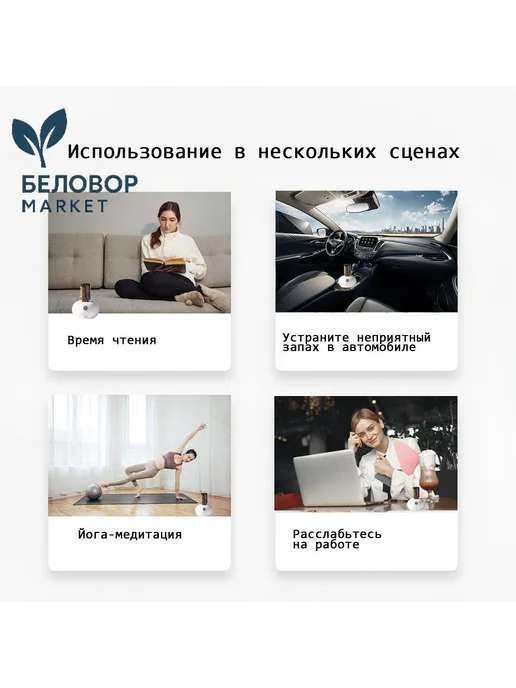 Аромадиффузор ультразвуковой mzm-20251128174612803, белый, белый, фото 3