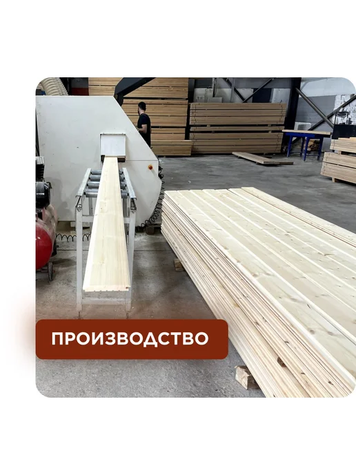 Планкен из лиственницы косой сорт Д 20х120х500 мм - 10 шт, 120x500 мм, 5 шт, фото 4