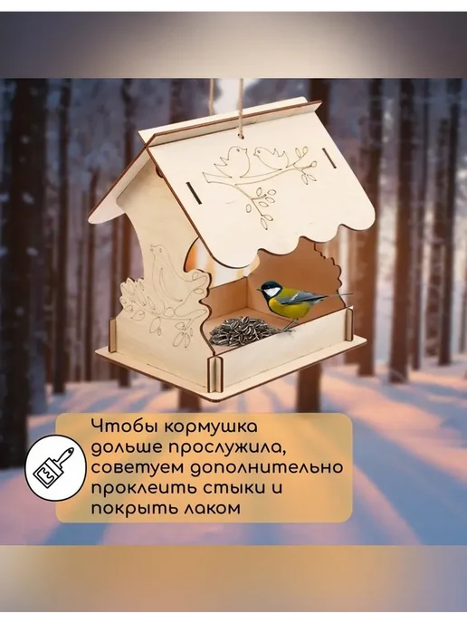 Greengo Кормушка для птиц на ветке деревянная 19x21x21 см, 19x21x21 см, фото 2