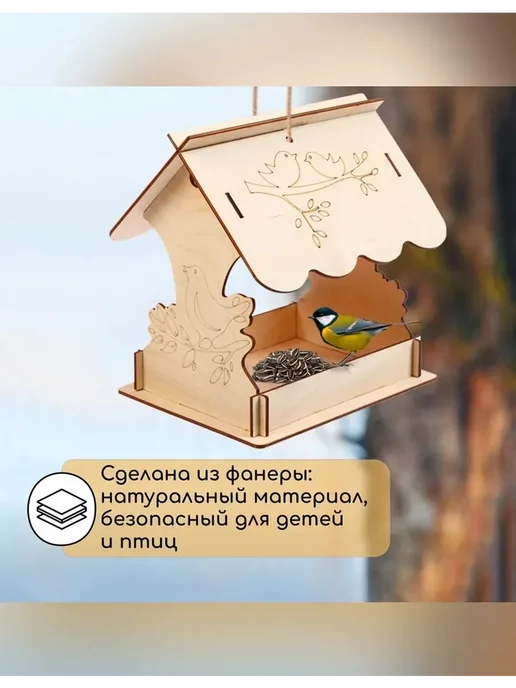 Greengo Кормушка для птиц на ветке деревянная 19x21x21 см, 19x21x21 см, фото 3