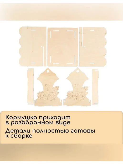 Greengo Кормушка для птиц на ветке деревянная 19x21x21 см, 19x21x21 см, фото 5