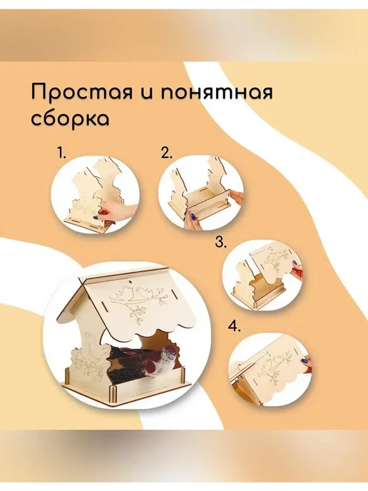Greengo Кормушка для птиц на ветке деревянная 19x21x21 см, 19x21x21 см, фото 6
