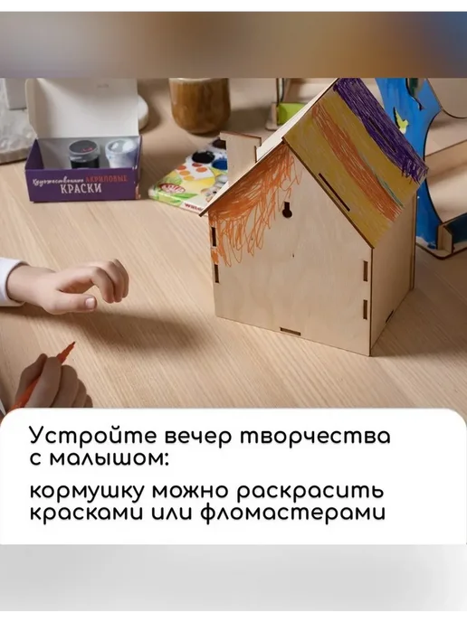 Greengo Кормушка для птиц на ветке деревянная 19x21x21 см, 19x21x21 см, фото 7