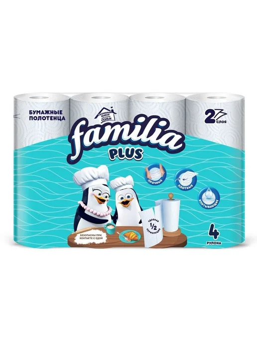 Нет бренда Familia Бумажные полотенца 2 слоя, 4шт, 4 шт