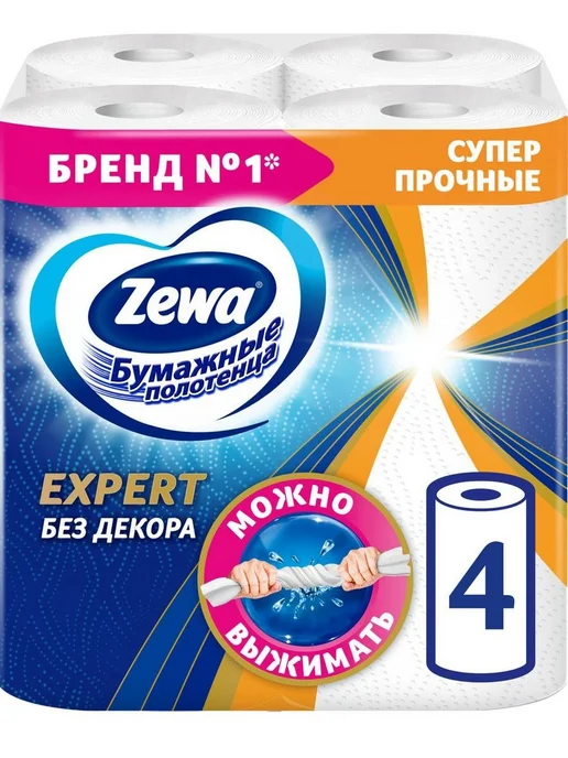 Нет бренда Zewa Бумажные полотенца Expert 4 рулона, белый