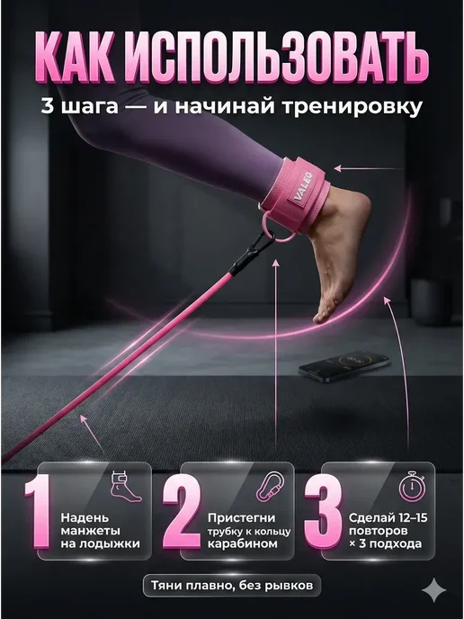 AI570 Эспандер с манжетами 85, розовый, фото 3