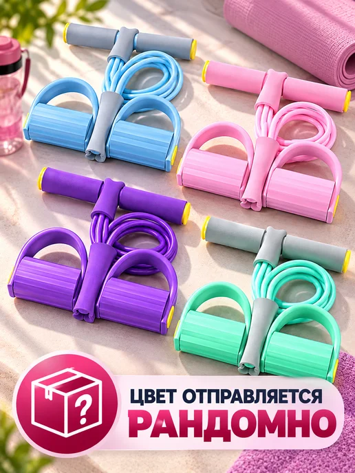 AI570 Эспандер с манжетами 85, розовый, фото 4