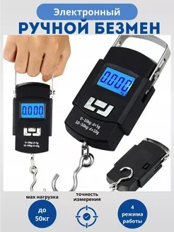 MELUX Кухонные весы электронные, z1