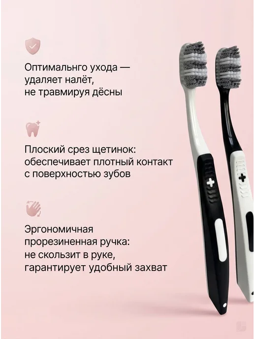 ZubNova Зубная щётка жесткая набор 2 шт, 2 шт, фото 3