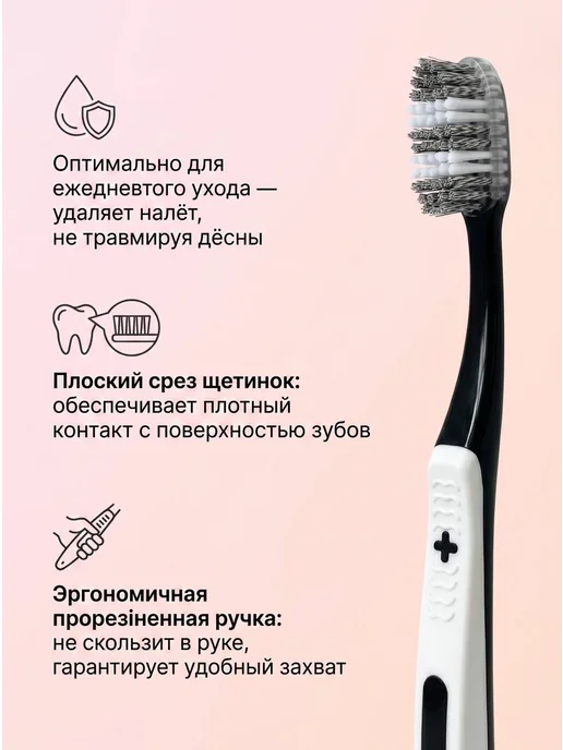 ZubNova Зубная щётка жесткая набор 2 шт, 2 шт, фото 4
