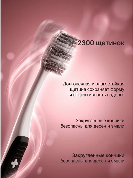 ZubNova Зубная щётка жесткая набор 2 шт, 2 шт, фото 5