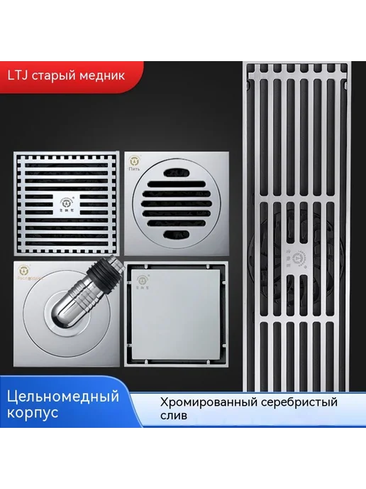 Наземная утечка Невидимый, вариант, фото 2