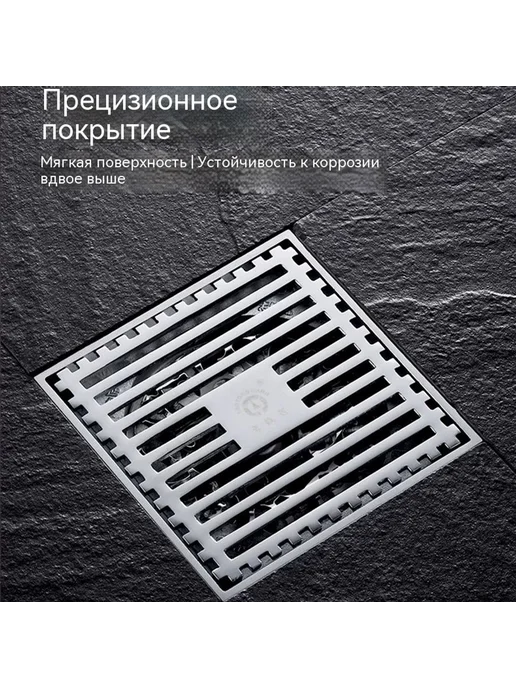 Наземная утечка Невидимый, вариант, фото 5
