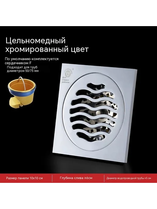 Наземная утечка Невидимый, вариант, фото 7